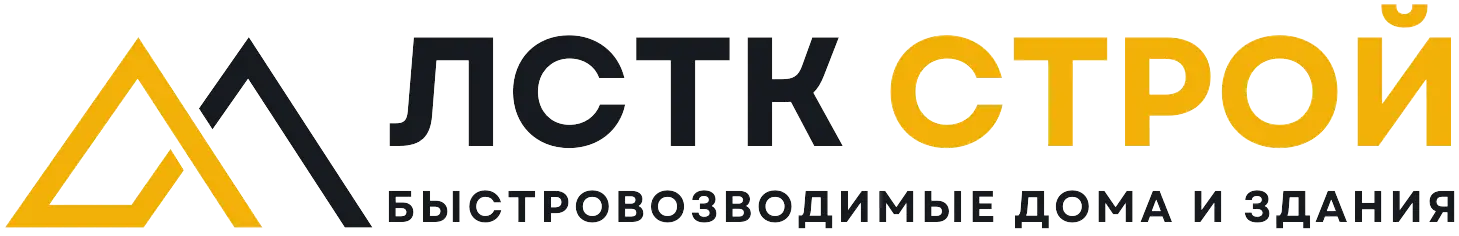 ЛСТК Строй